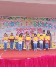 阳江市南恩学校
