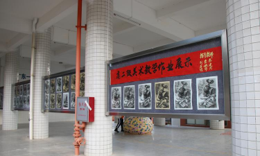 湛江美术中学