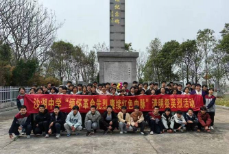 仙桃市沙湖高中