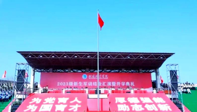 武昌职业学院