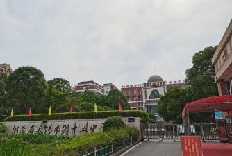岳阳市第十五中学