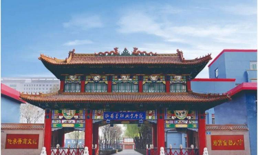 山西金融职业学院