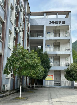 宜昌市夷陵区小溪塔街办第二初级中学