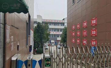 四川省南充市高坪职业高级中学