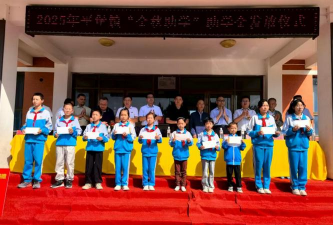 靖远县平堡乡金园学校