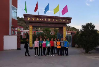 会宁县八里湾乡初级中学