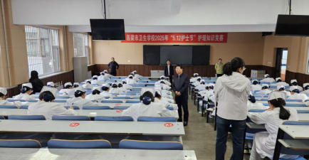 吕梁市卫生学校