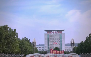 渭南职业技术师范学院高新校区