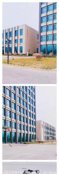 邯郸旅游外事幼儿师范中等专业学校