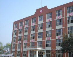 内江大千幼儿师范职业技术学校