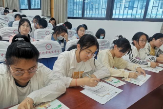 国立新庄高级中学