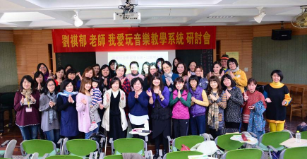 台中市私立晓明女子高级中学