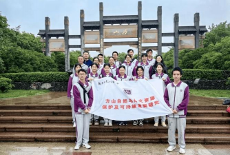 台北市私立东山高级中学
