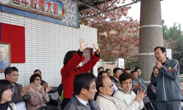 嘉义县立太保国民中学