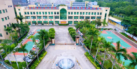 桃园县私立启英高级中学