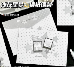 基隆市私立二信高级中学