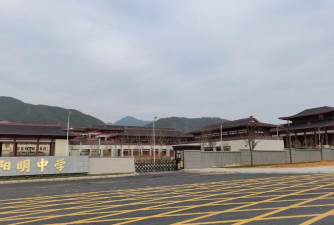 彰化县立阳明国中