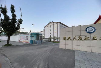 恩施市民族职业技术学校