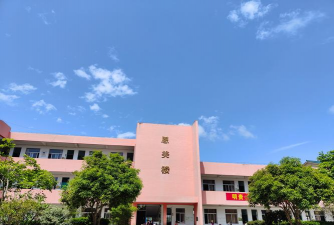 桃园县立光明国中