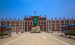 鱼台县职业中等专业学校