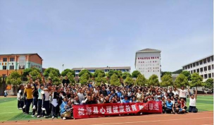桃园县立大溪国中