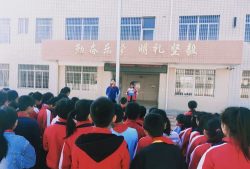 桃园县立新屋国中