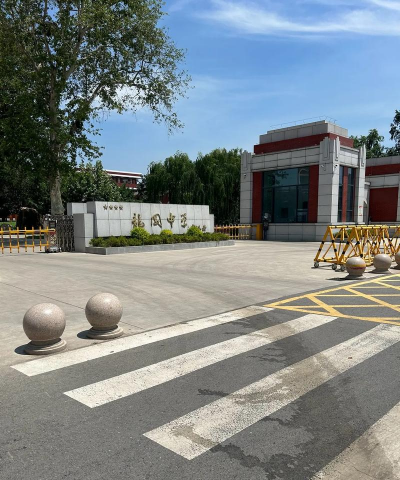 桃园县立龙冈国中