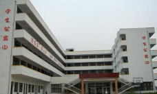 乐清市总工会职业技术学校