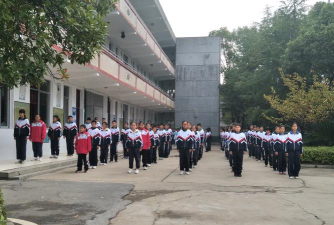 桃园县立瑞坪国中