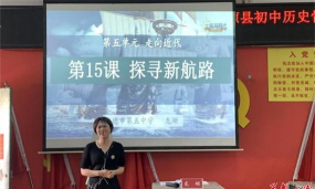桃园县立福丰国中