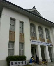 高雄市立餐旅国中