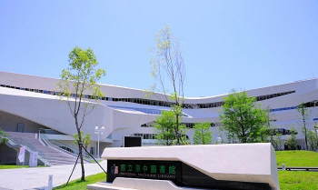 台中市立向上国中