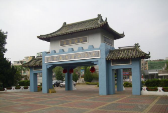 台南市立文贤国中