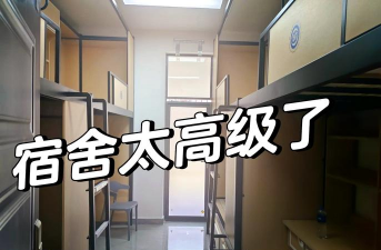 四川华新现代职业学院
