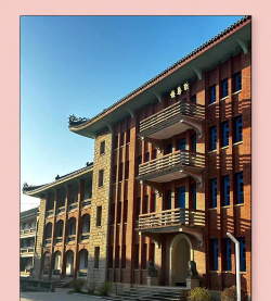 台中市立新光国中