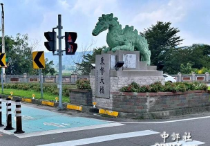 台中市立东势国中