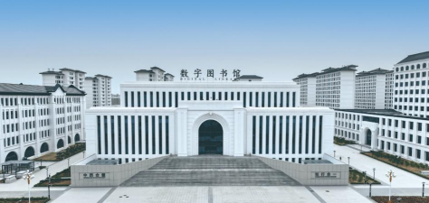 山东外事职业大学