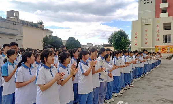 保山市昌宁县第一中学