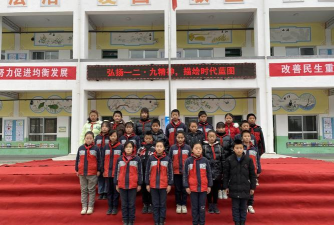 宕昌县贾河八年制学校