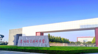 运城职业技术大学