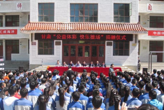 甘肃省康县大堡中学
