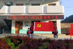 西和县晒经乡九年制学校
