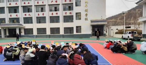 礼县白关九年制