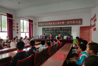 礼县雷王初级中学