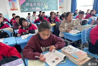 广河县第五中学