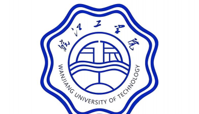 皖江工学院