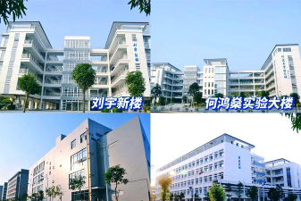 仲恺农业工程学院