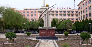 民勤县第五中学