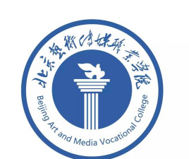 北京艺术传媒职业学院