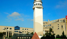 昆山国际学校